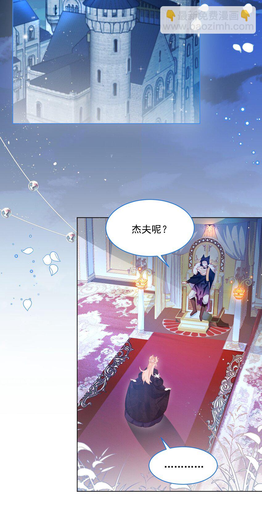 第38话 只要在你身边(1/2)-第39话