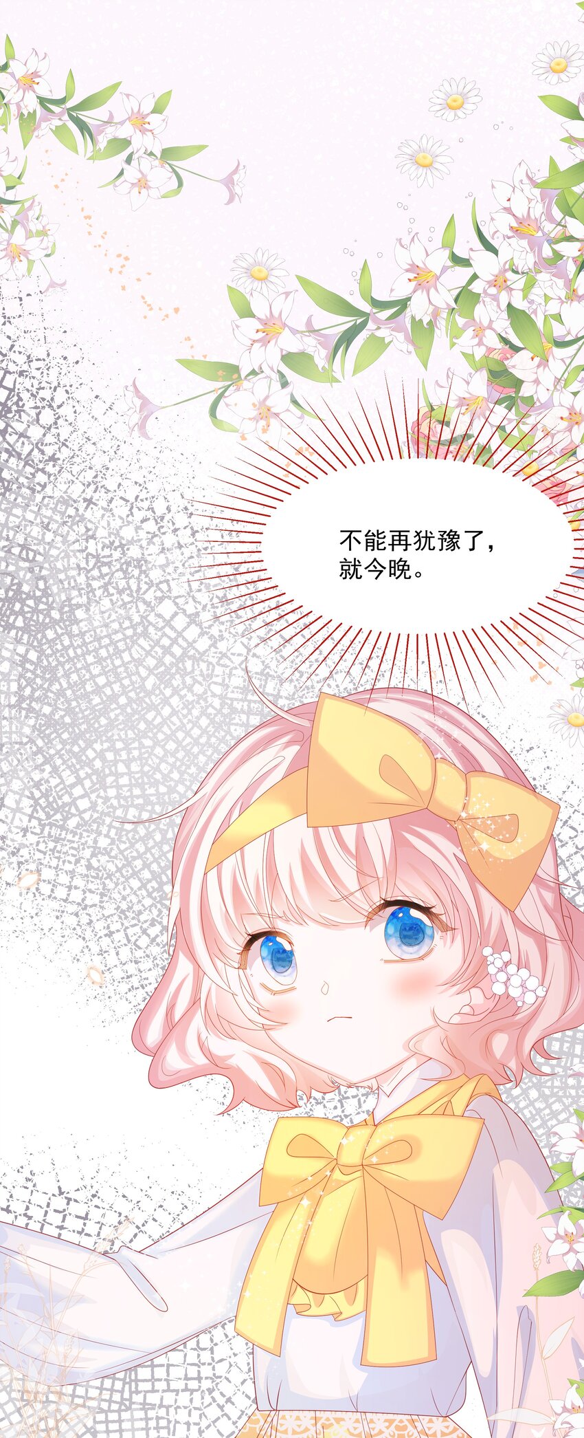 第4话 不听话就揍他-第5话