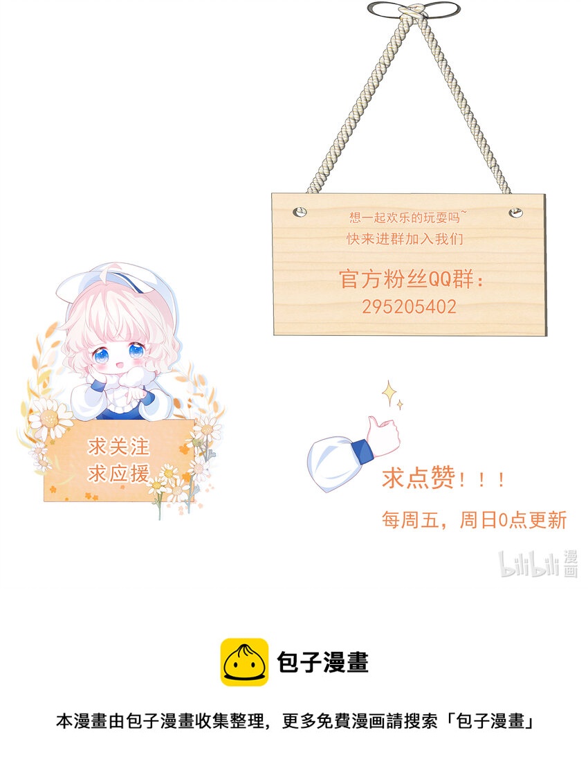 第4话 不听话就揍他-第5话