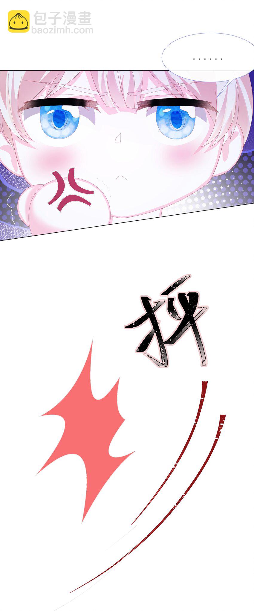 第4话 不听话就揍他-第5话