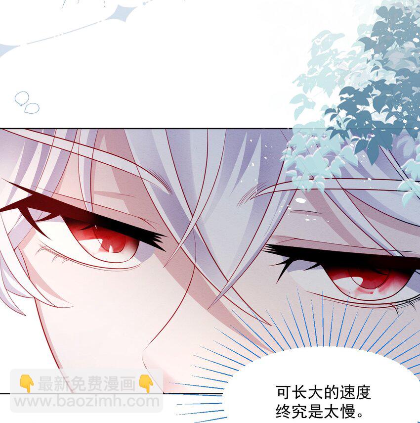 第40话 想长大-第41话