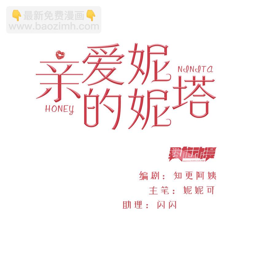 第40话 想长大-第41话