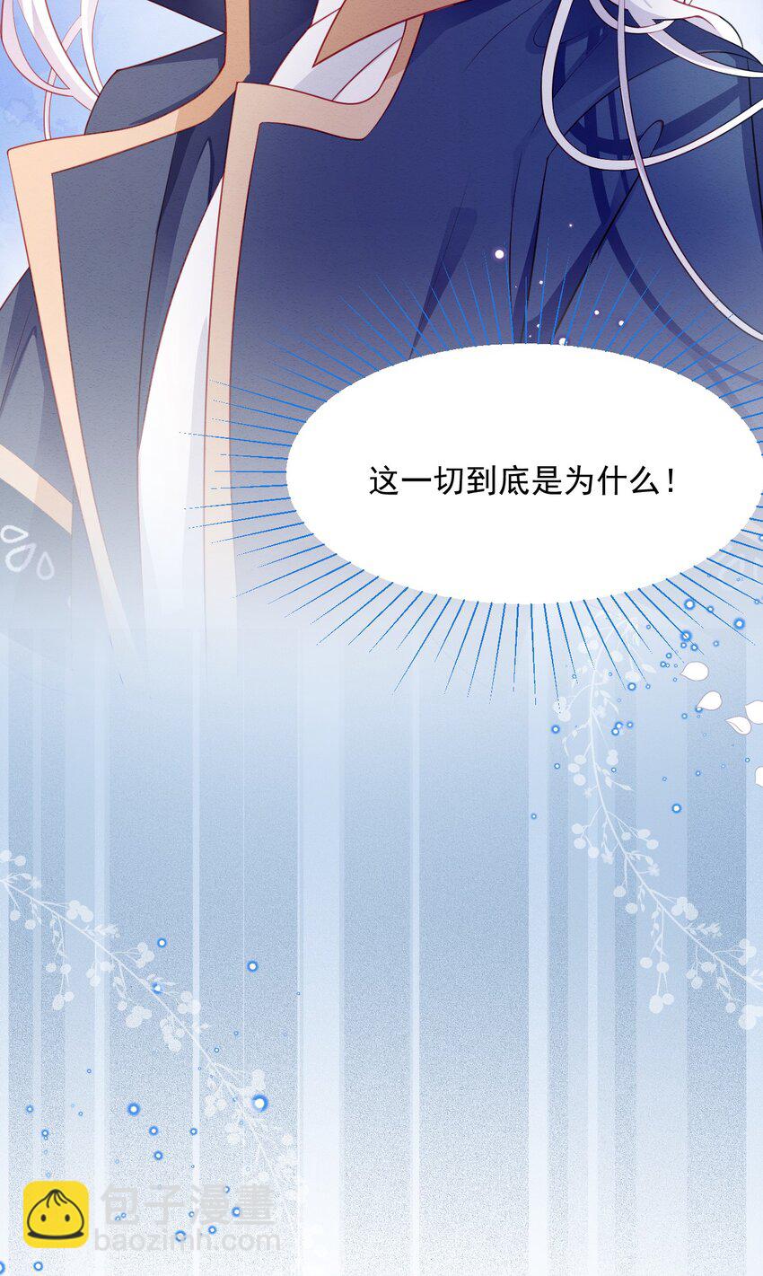 第40话 想长大-第41话