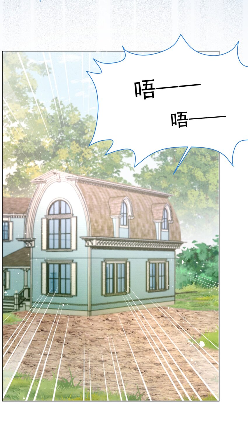 第40话 想长大-第41话
