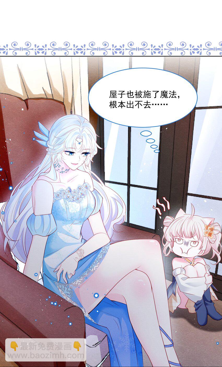 第40话 想长大-第41话