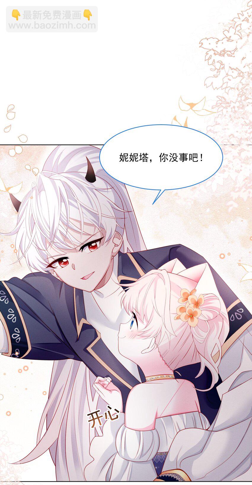 第40话 想长大-第41话