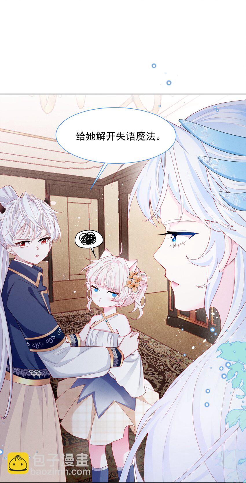 第40话 想长大-第41话