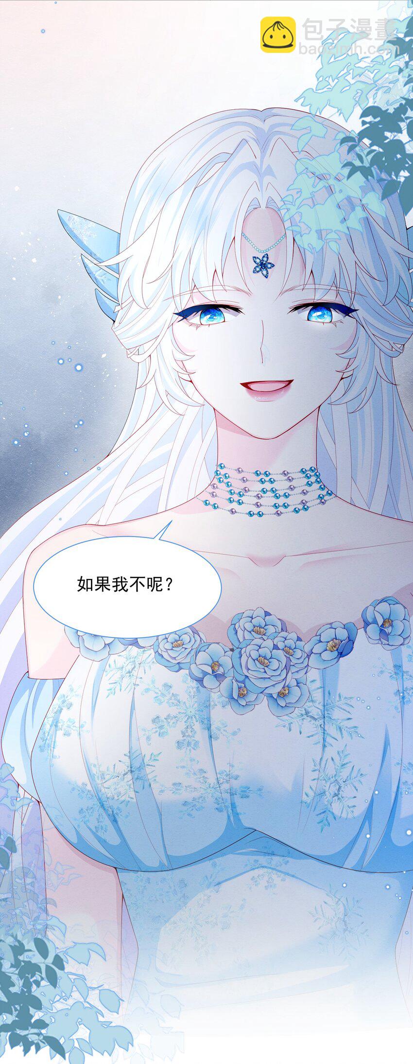 第40话 想长大-第41话