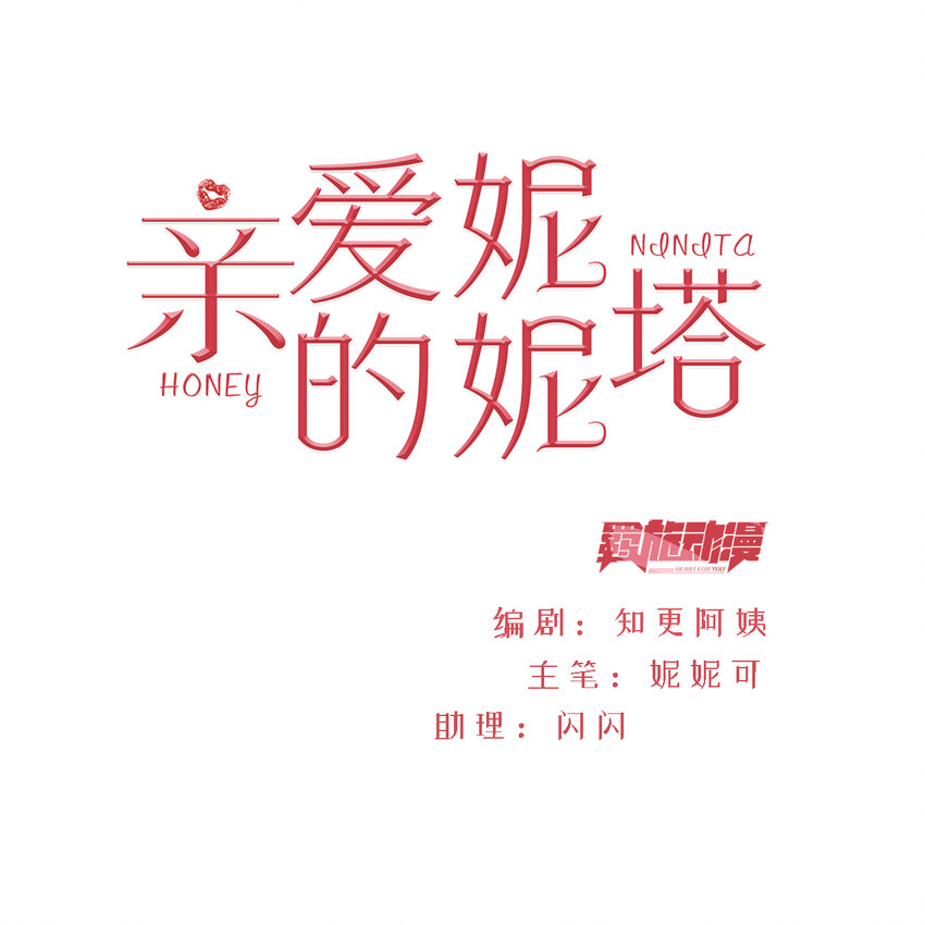 第42话 你就是最好的(1/2)-第43话