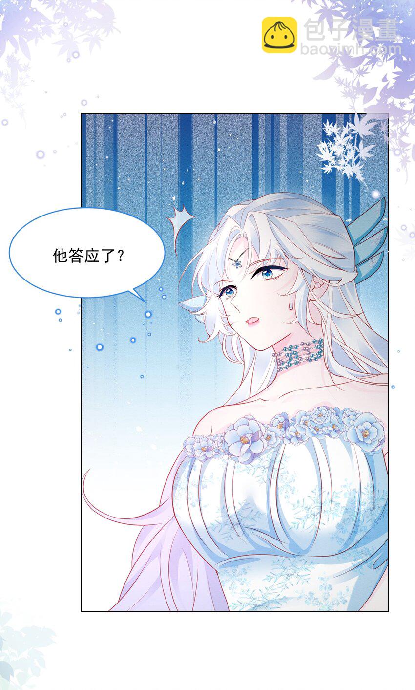 第42话 你就是最好的(1/2)-第43话
