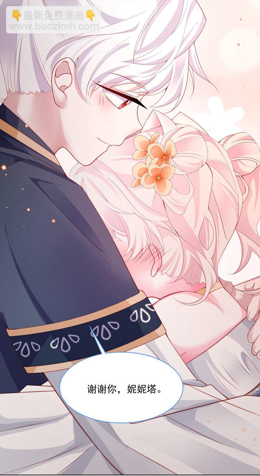 第42话 你就是最好的(1/2)-第43话