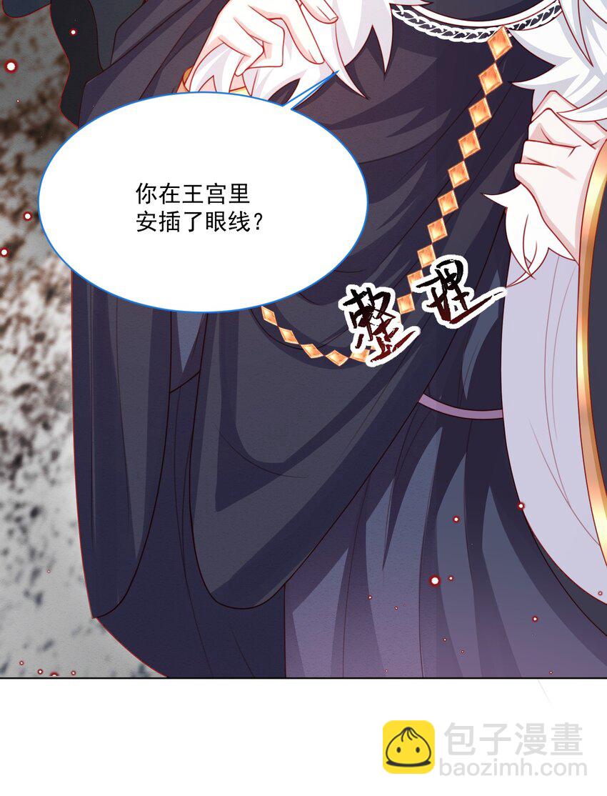 第44话 值得吗-第45话
