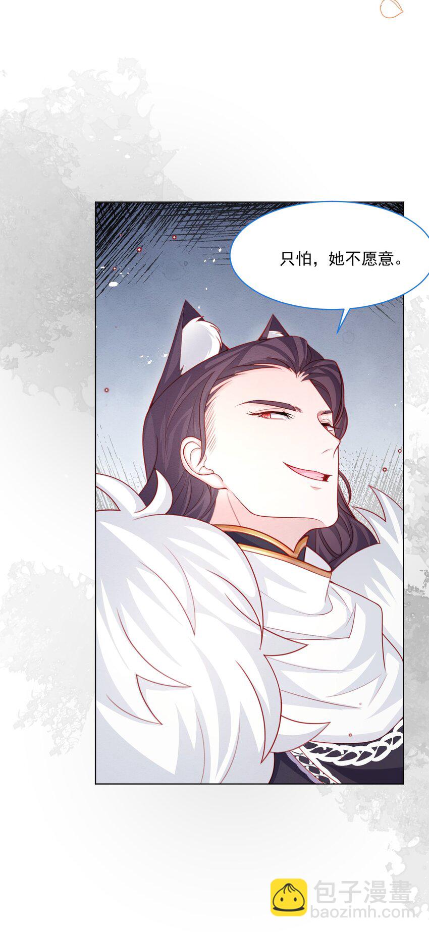 第44话 值得吗-第45话