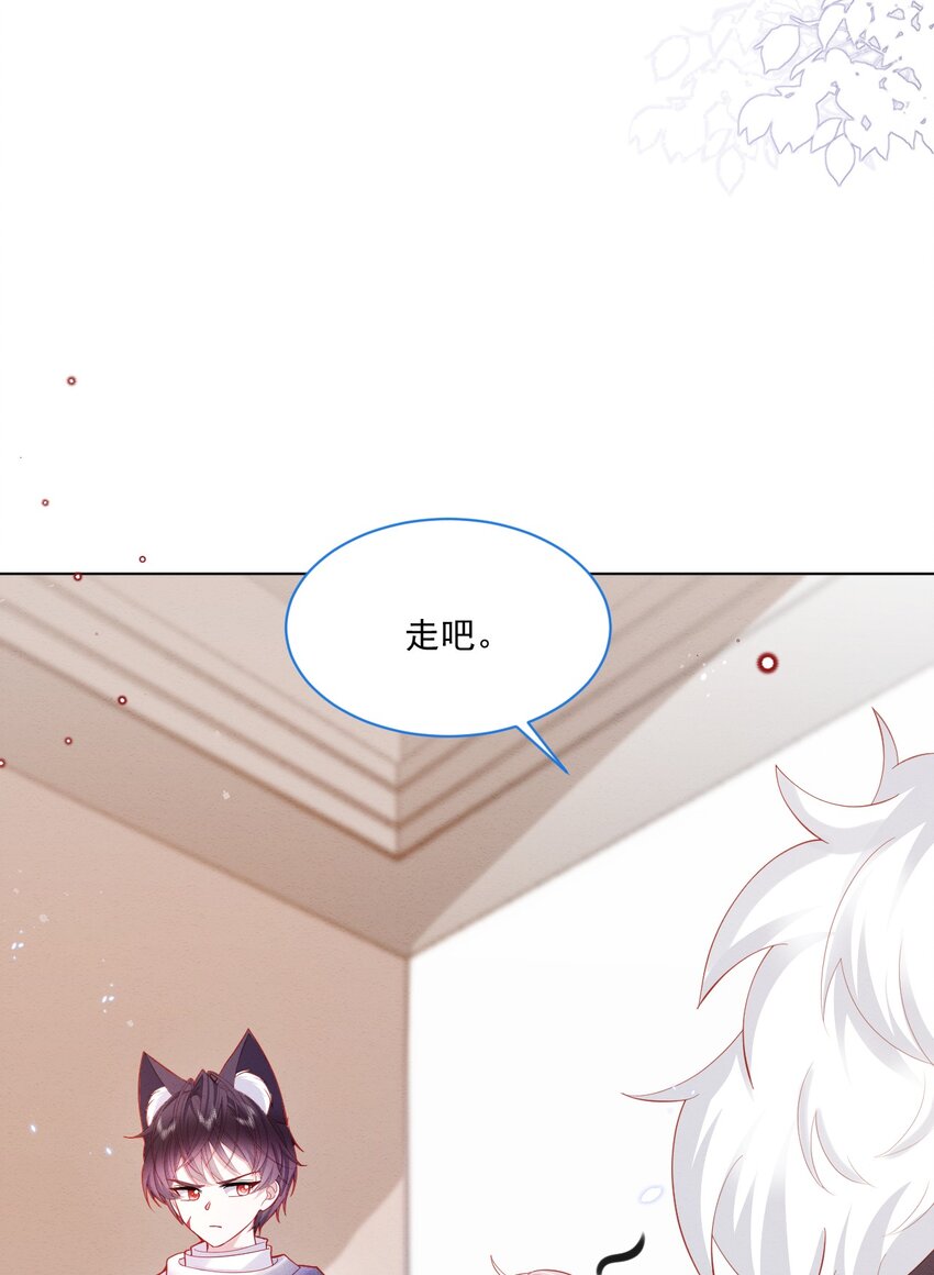 第44话 值得吗-第45话