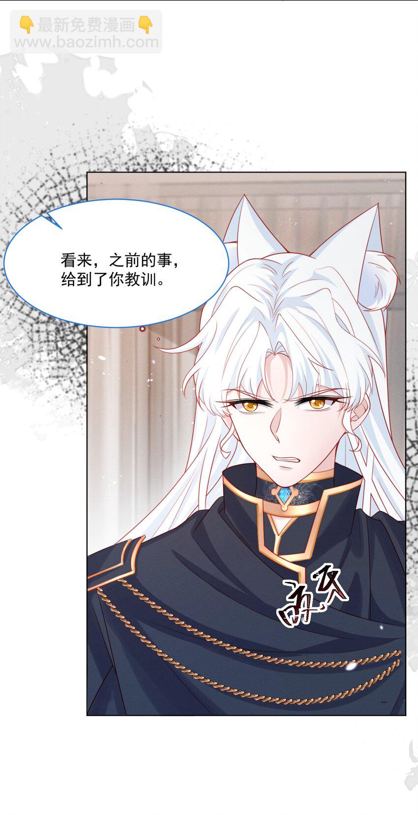 第44话 值得吗-第45话