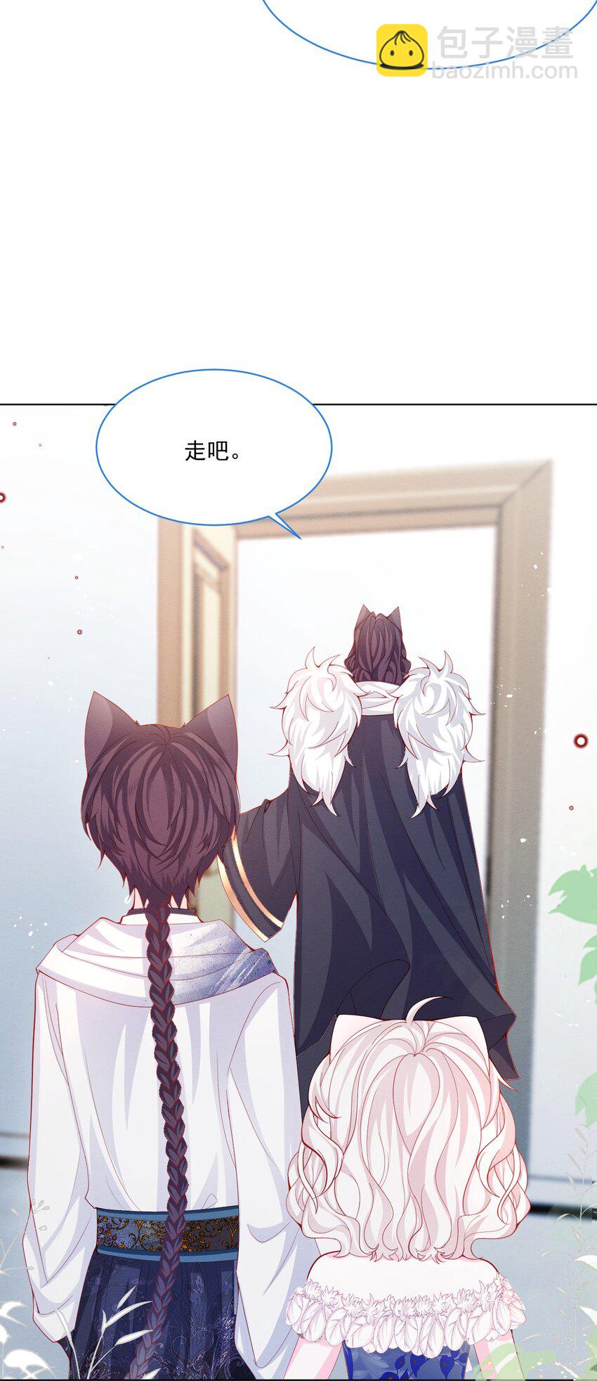 第44话 值得吗-第45话