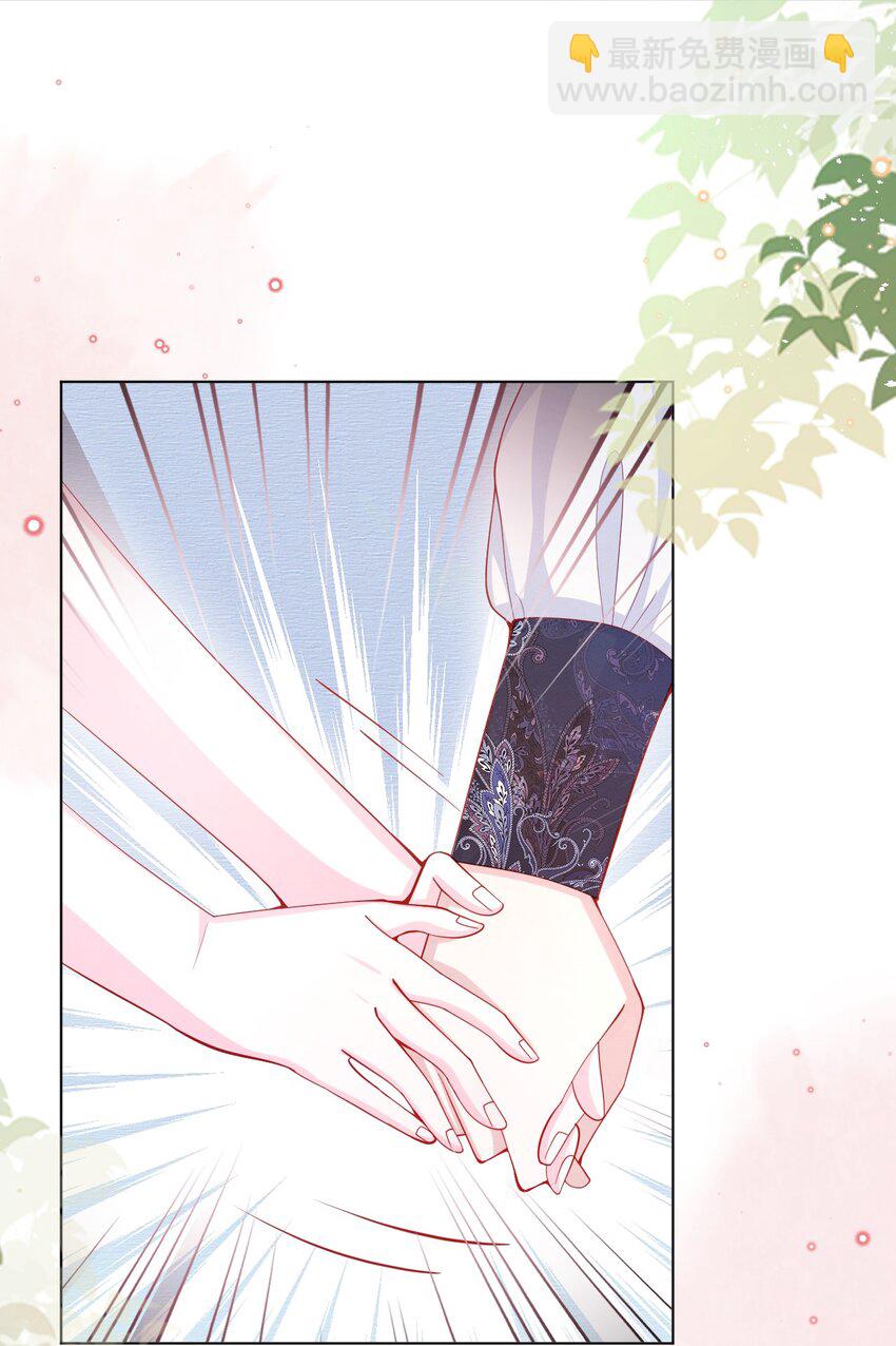 第44话 值得吗-第45话