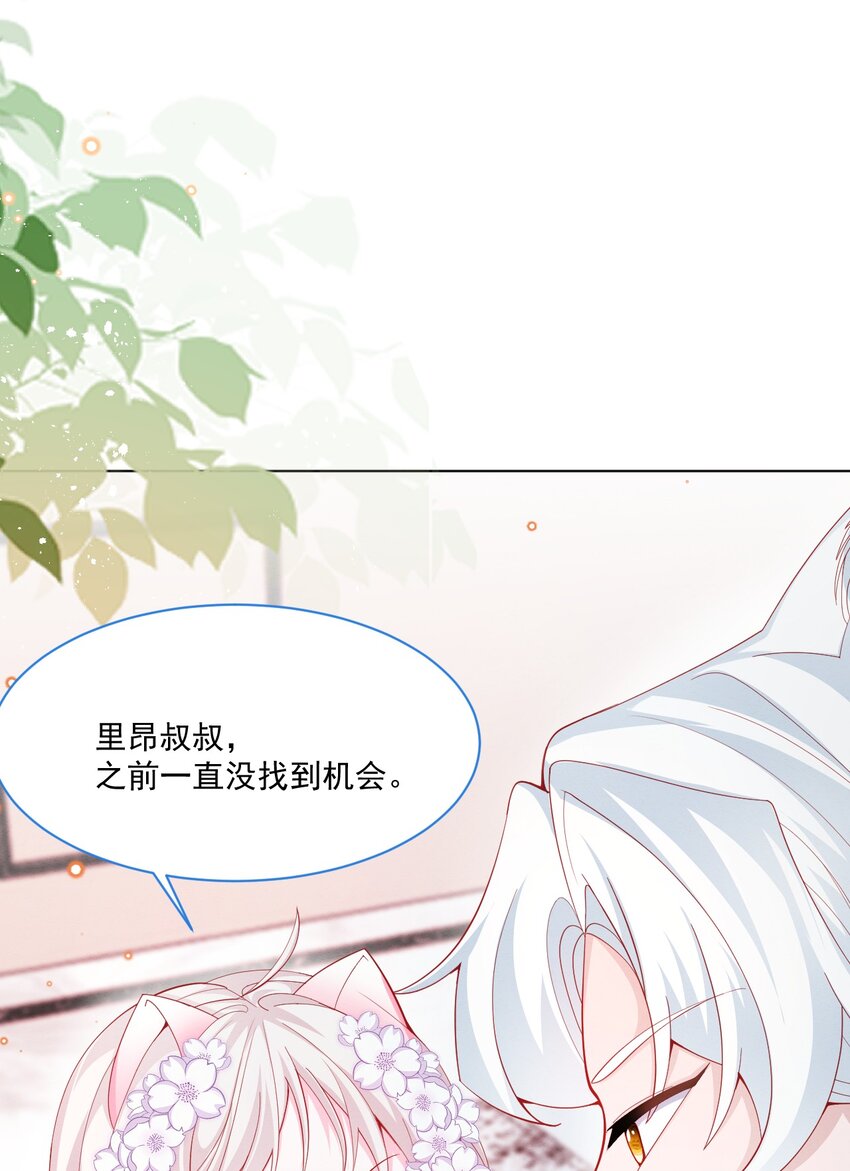 第44话 值得吗-第45话