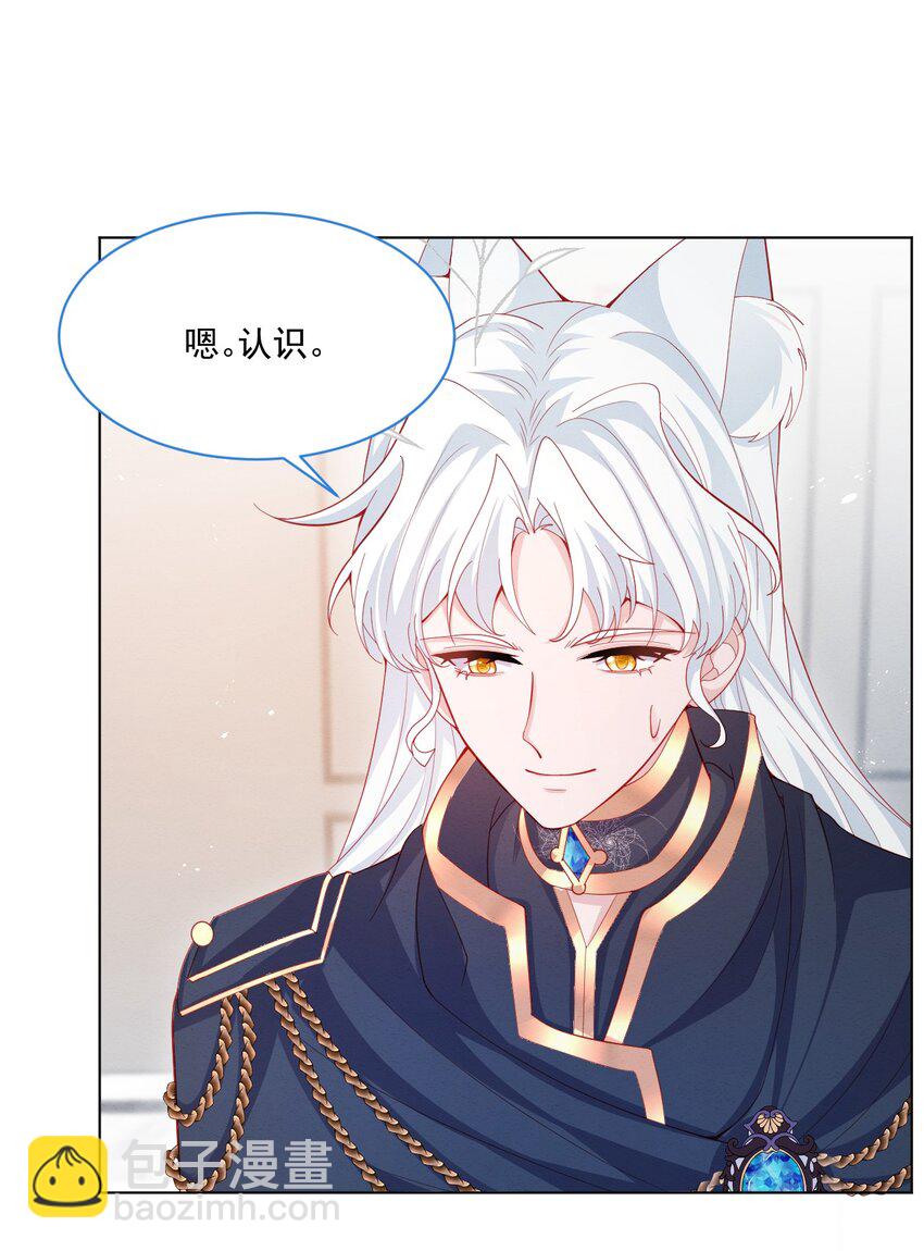 第44话 值得吗-第45话