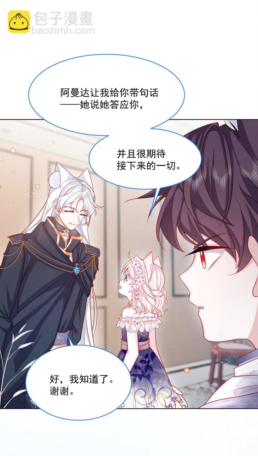 第44话 值得吗-第45话
