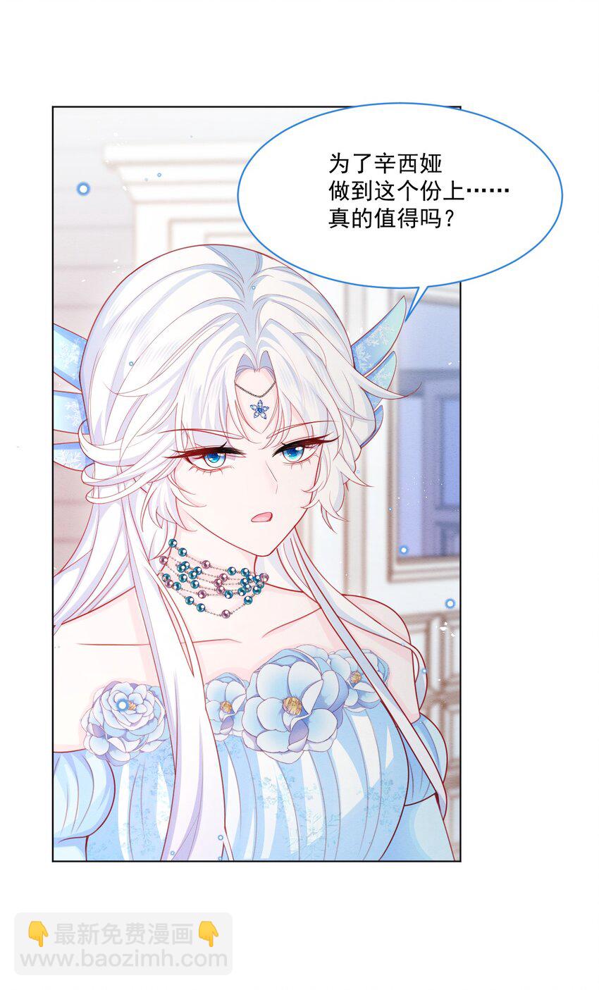 第44话 值得吗-第45话