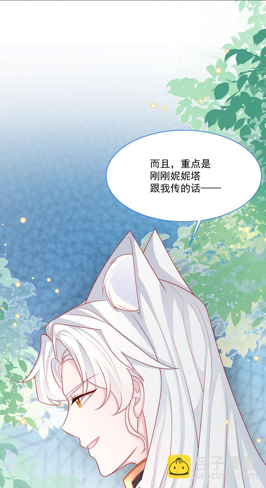 第44话 值得吗-第45话