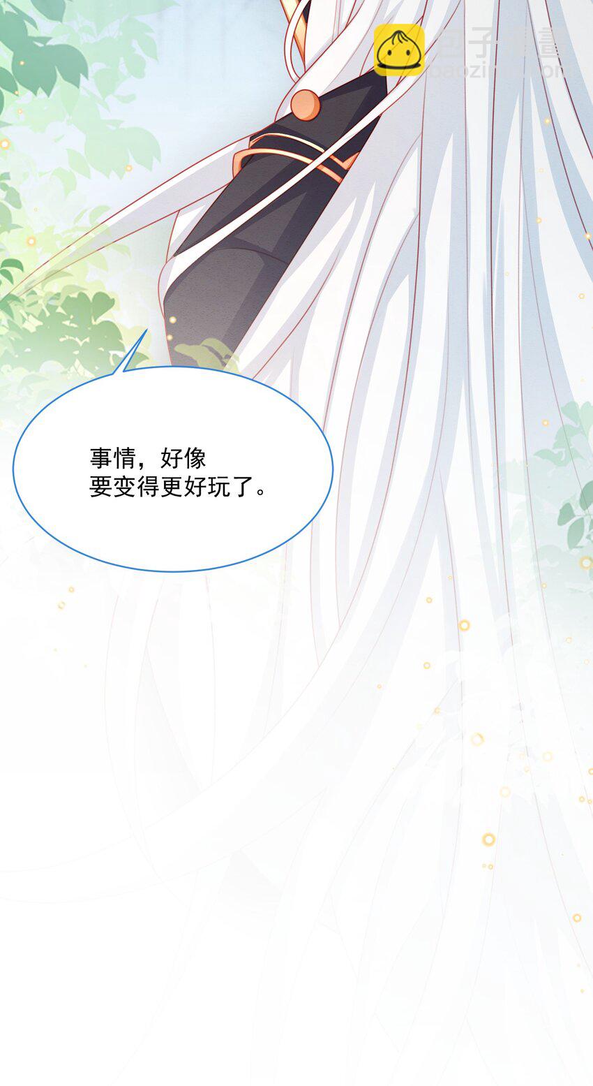 第44话 值得吗-第45话