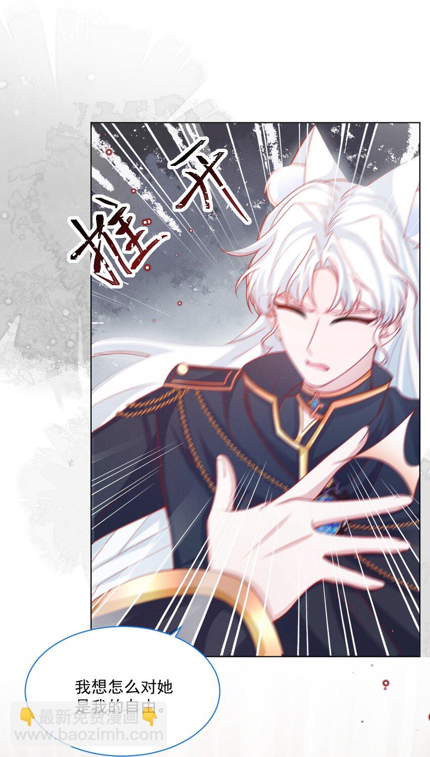 第44话 值得吗-第45话