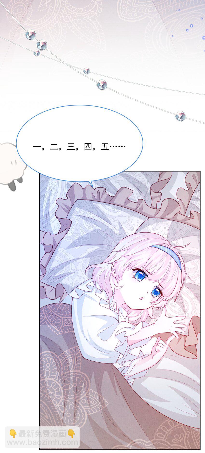 第46话 妮妮塔的妈妈-第47话