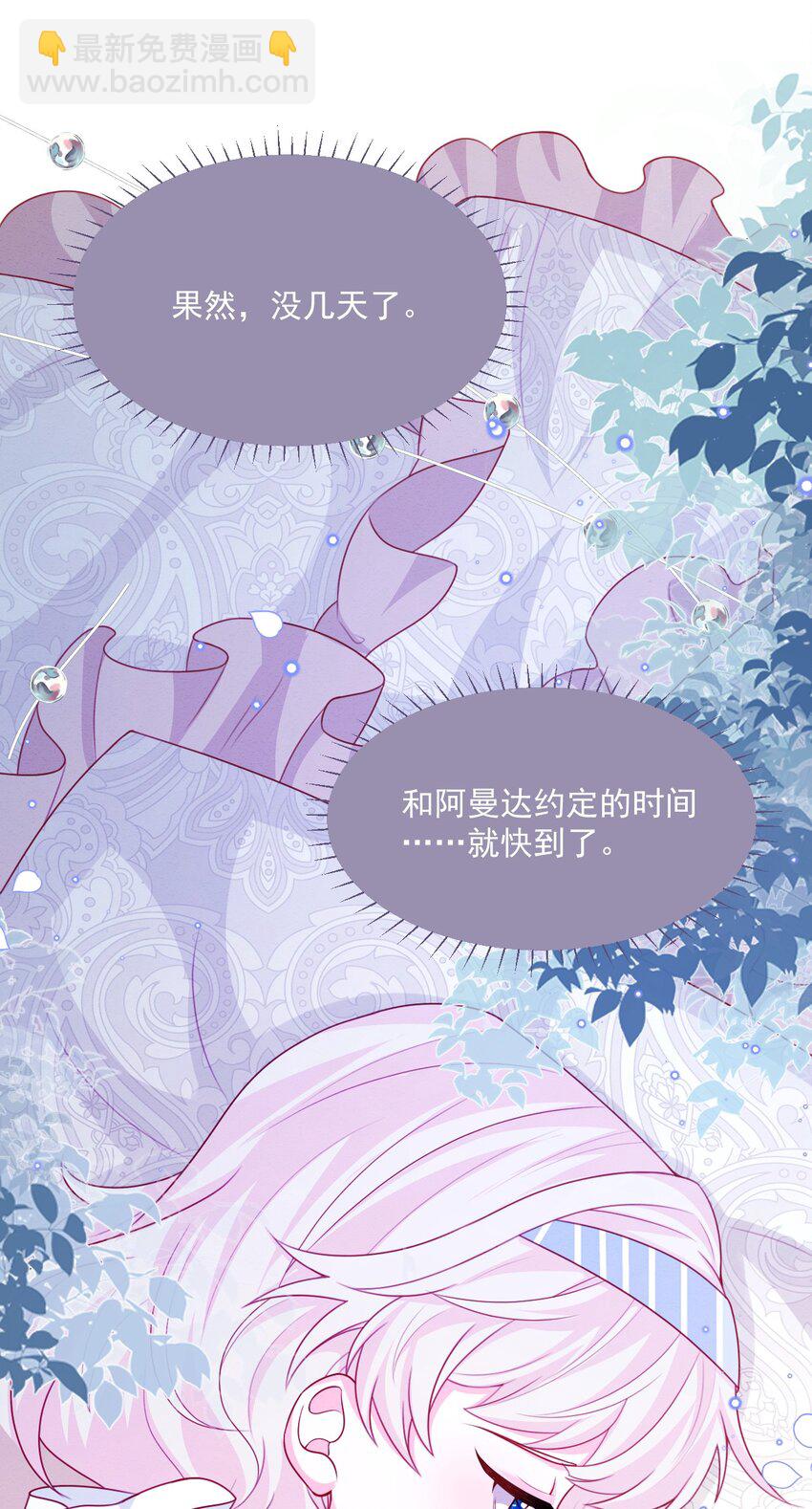 第46话 妮妮塔的妈妈-第47话