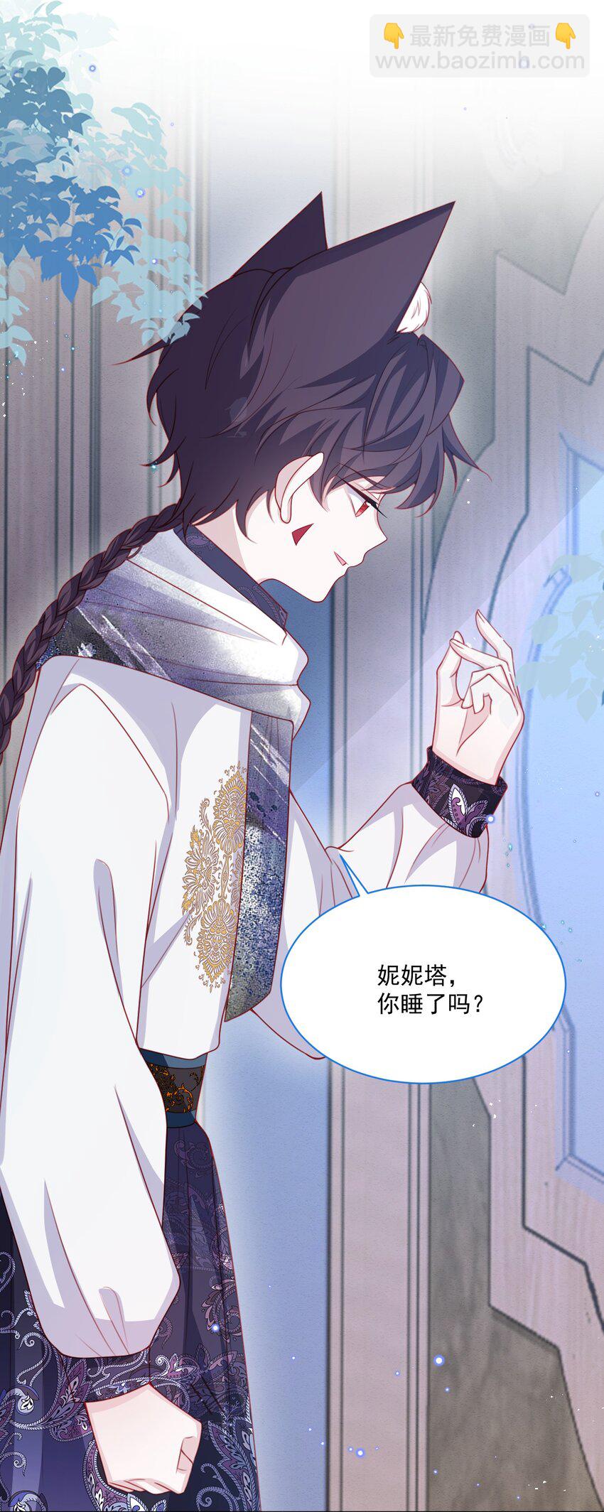 第46话 妮妮塔的妈妈-第47话