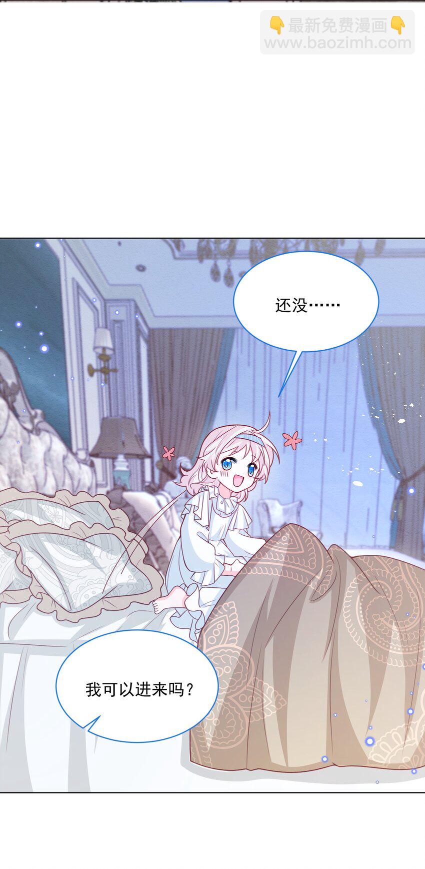 第46话 妮妮塔的妈妈-第47话