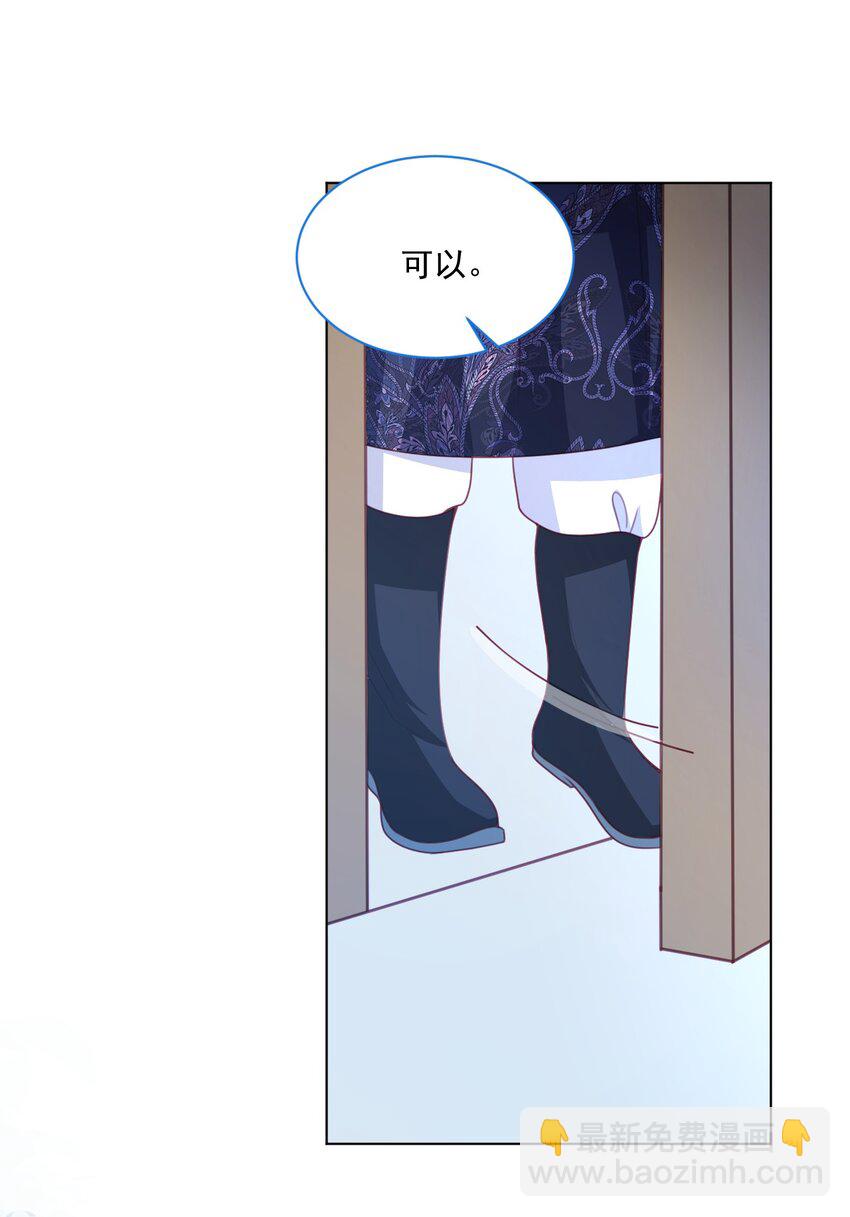 第46话 妮妮塔的妈妈-第47话