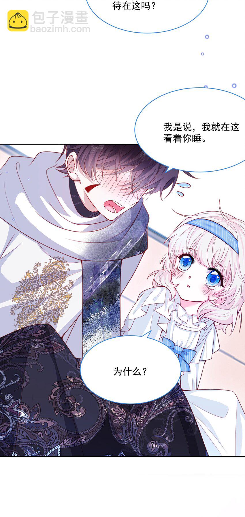 第46话 妮妮塔的妈妈-第47话
