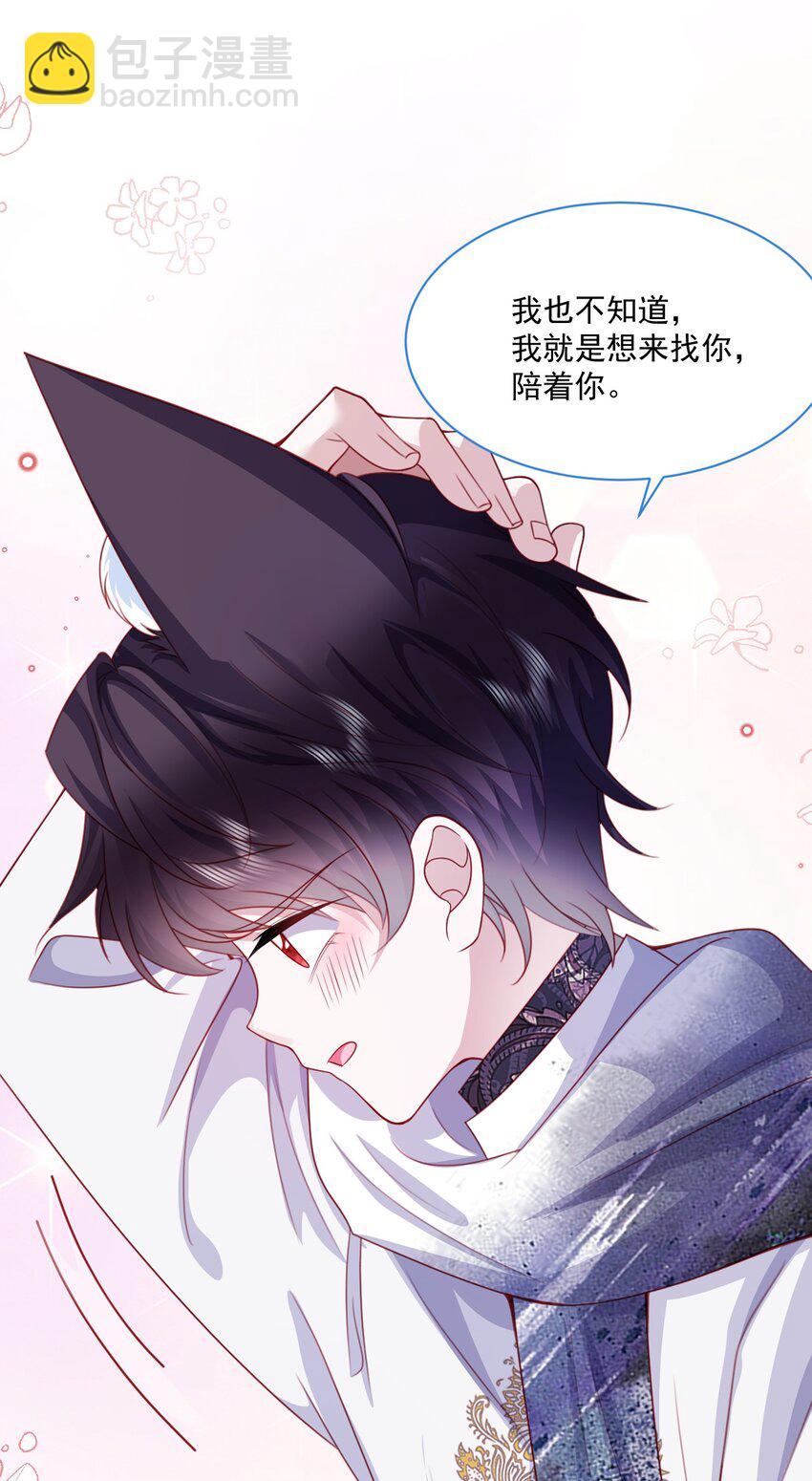 第46话 妮妮塔的妈妈-第47话