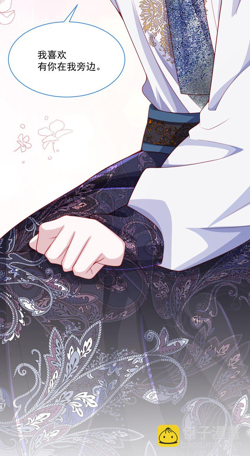 第46话 妮妮塔的妈妈-第47话