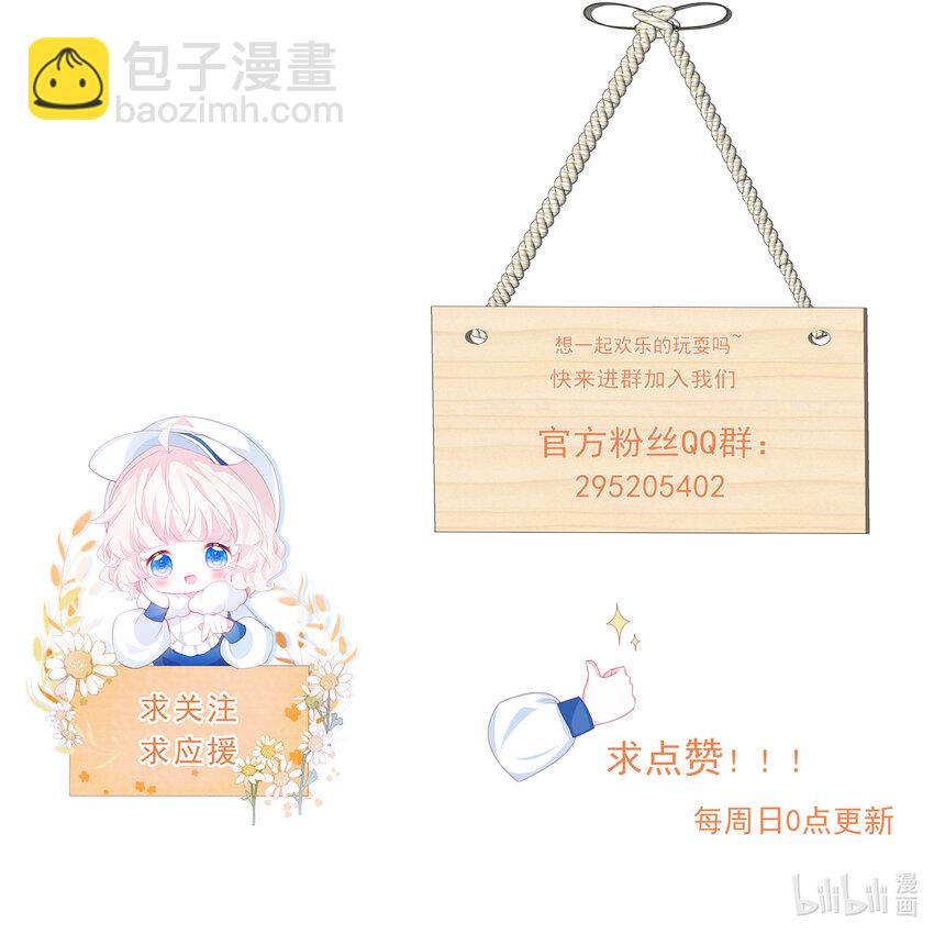 第46话 妮妮塔的妈妈-第47话