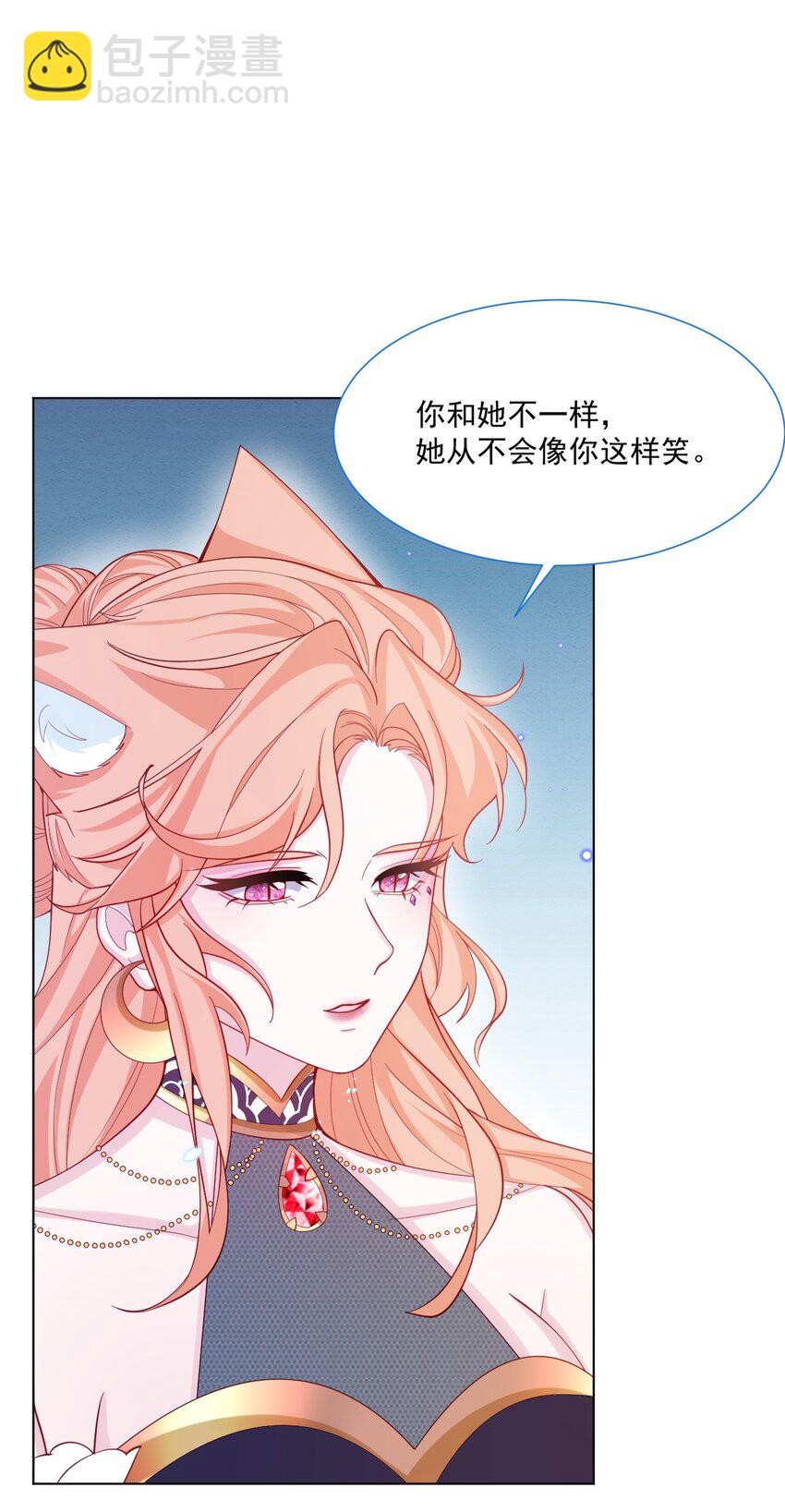 第46话 妮妮塔的妈妈-第47话