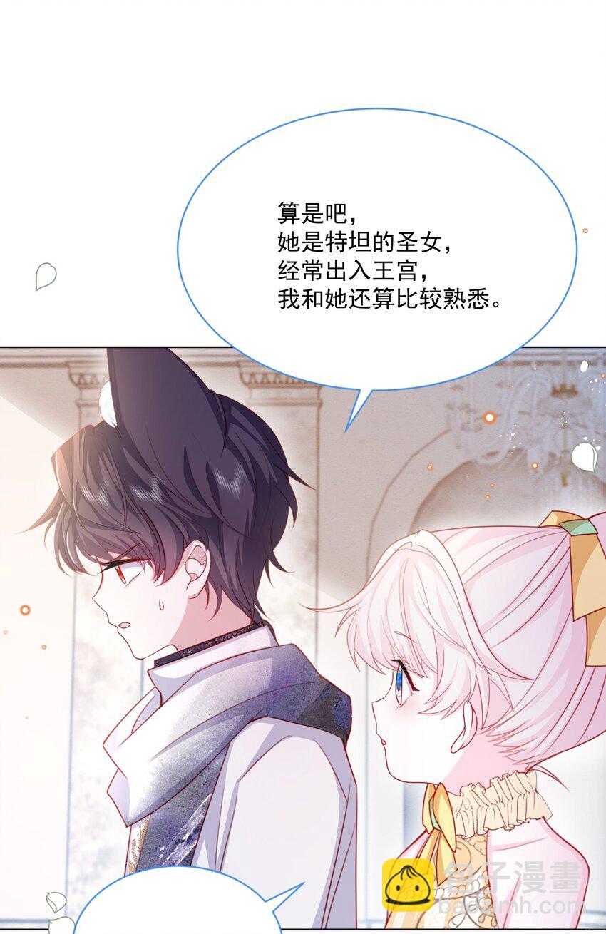 第48话 也是我的愿望(1/2)-第49话