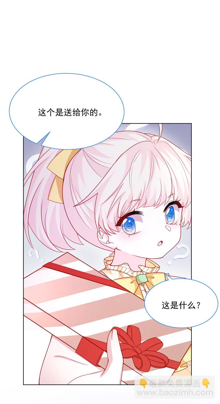 第48话 也是我的愿望(1/2)-第49话