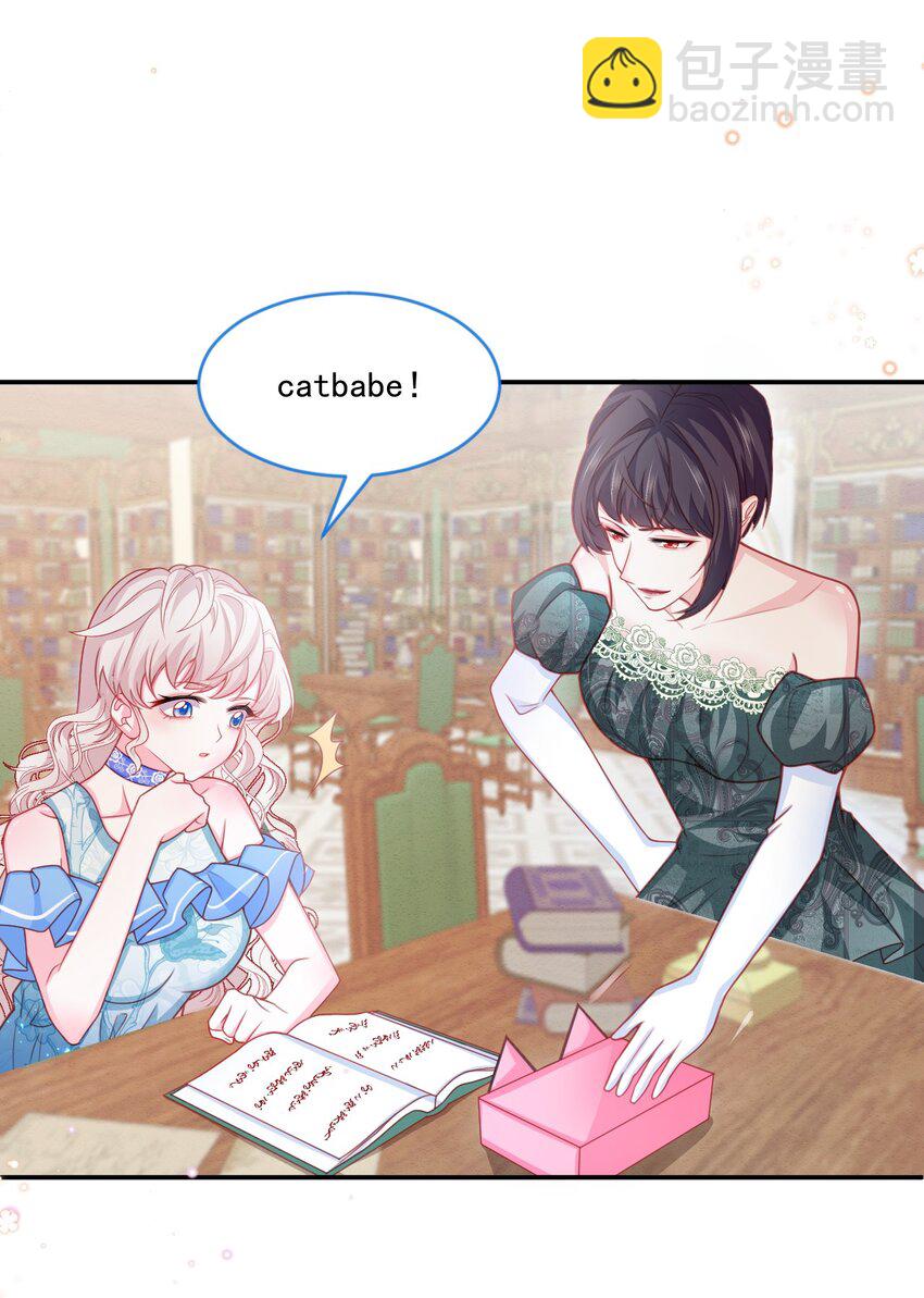 第50话 他的消息-第51话