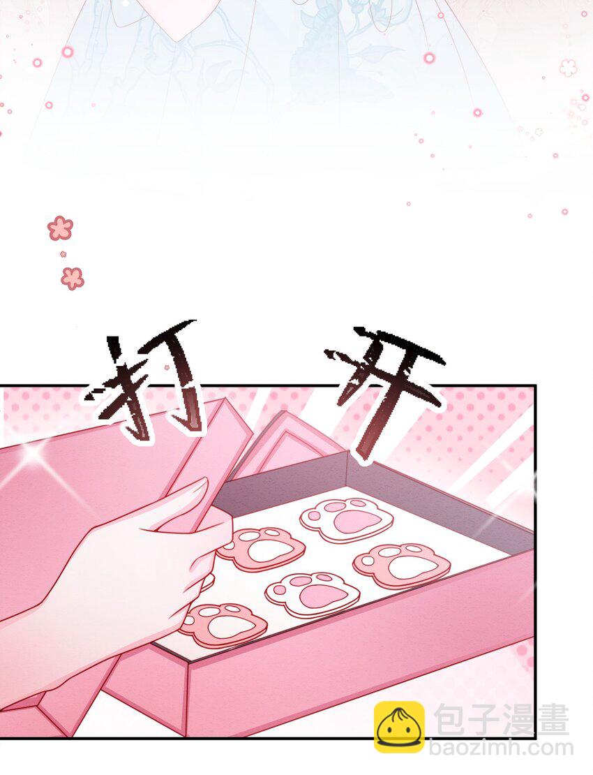 第50话 他的消息-第51话