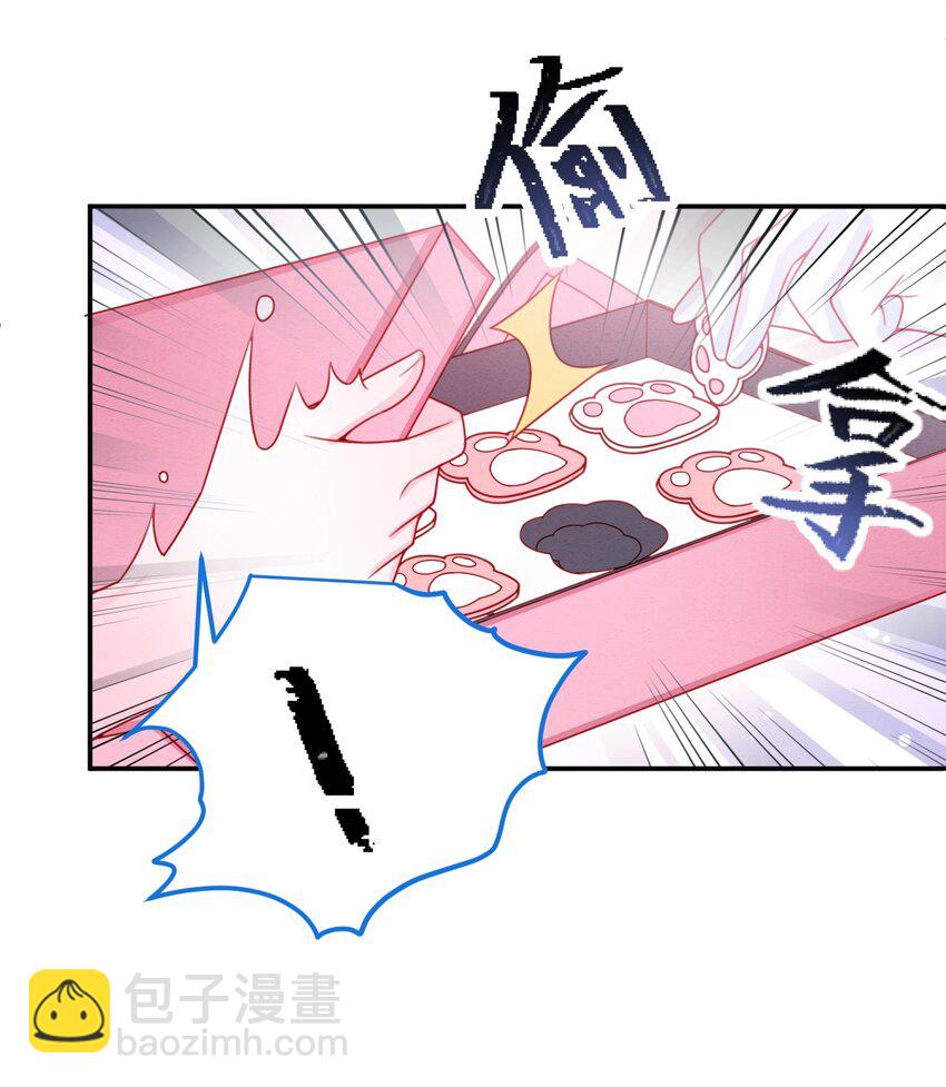 第50话 他的消息-第51话