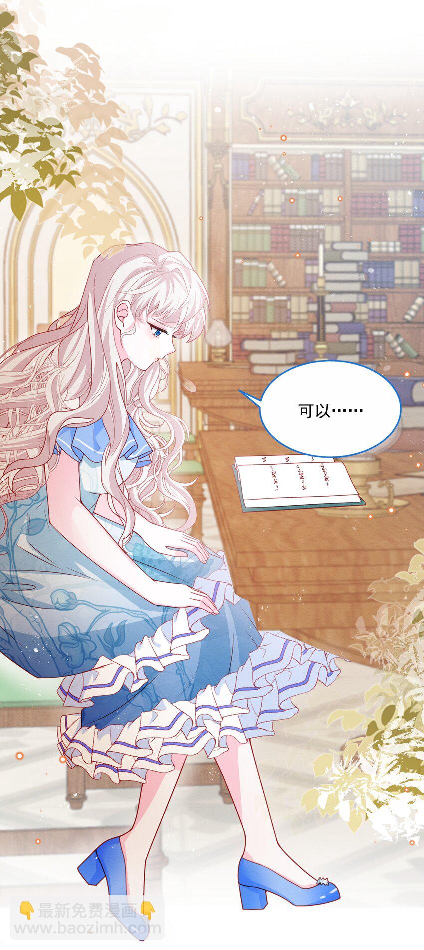 第50话 他的消息-第51话