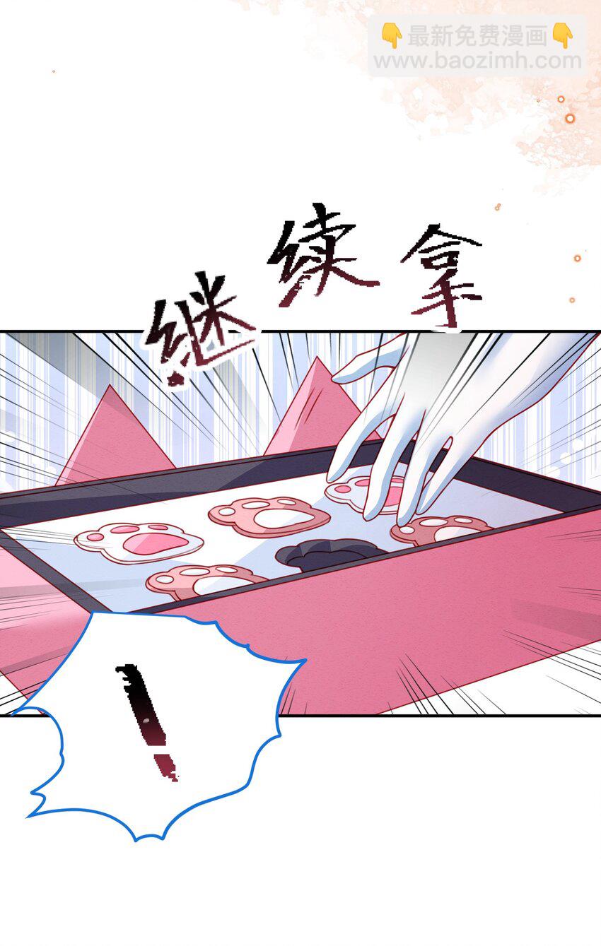 第50话 他的消息-第51话