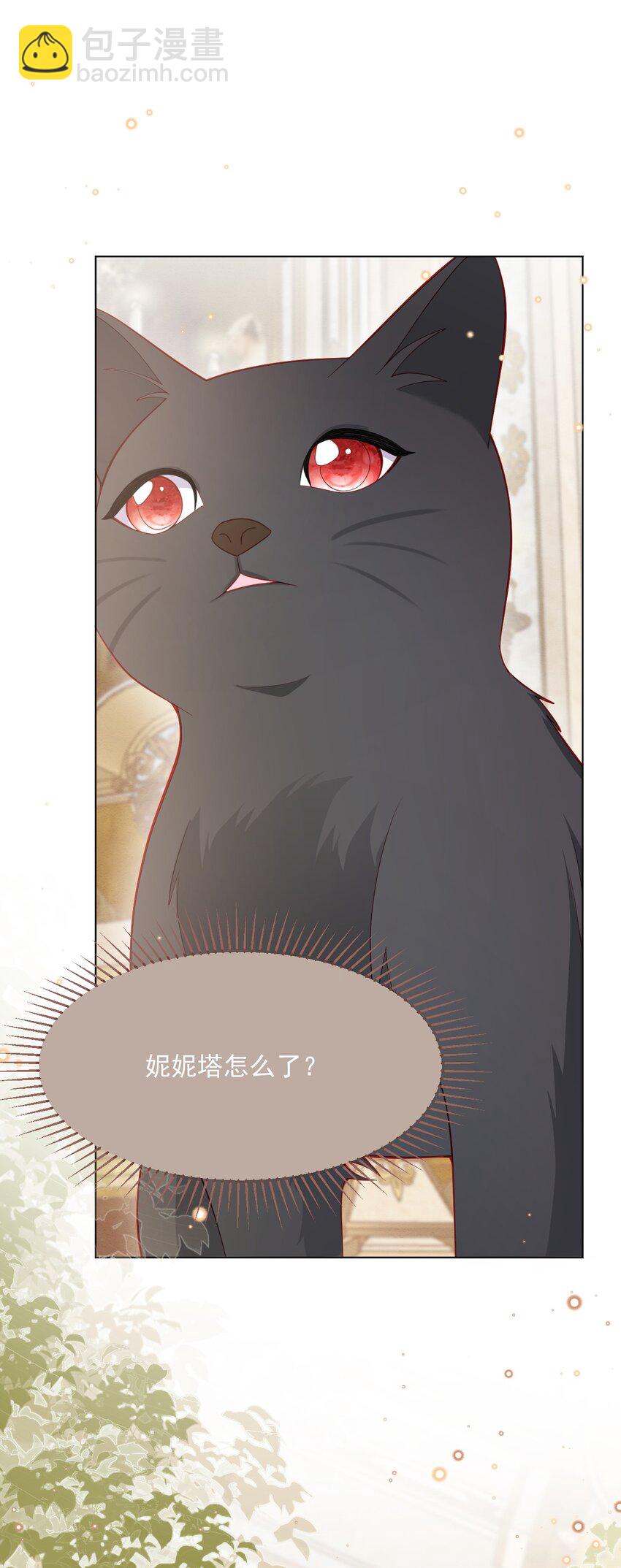 第52话 因为她，为了他(1/2)-第53话