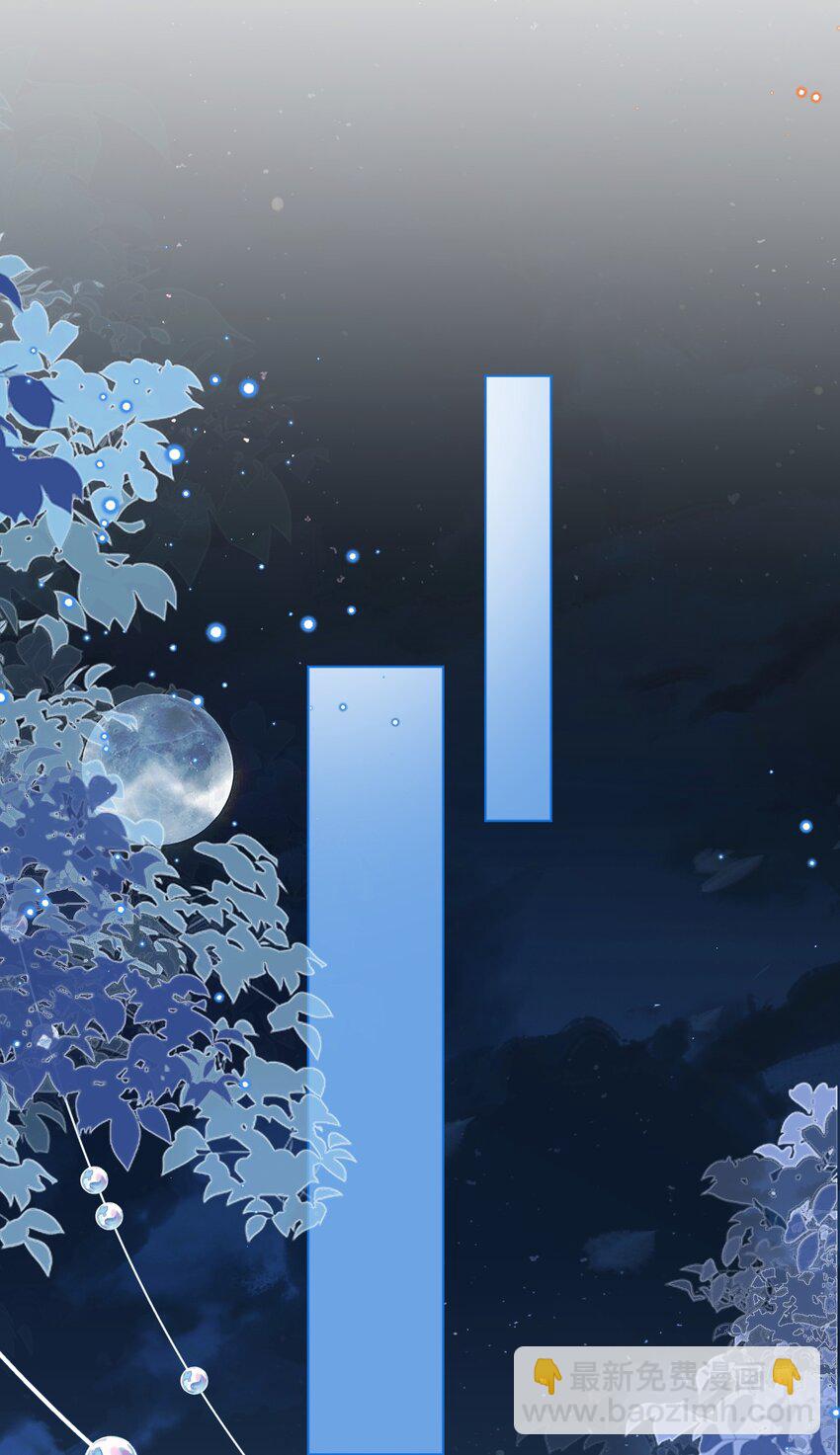 第52话 因为她，为了他(1/2)-第53话