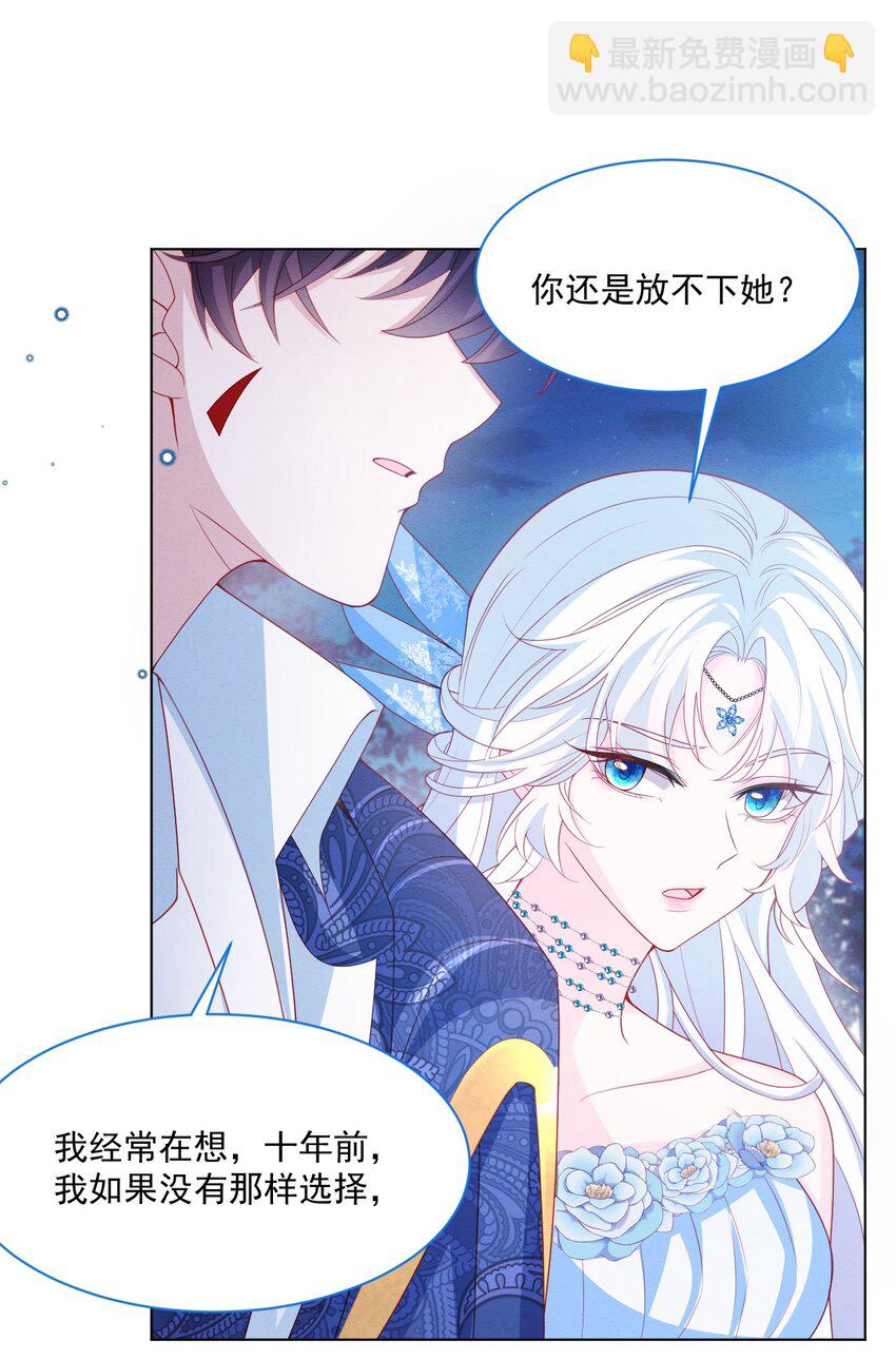 第52话 因为她，为了他(1/2)-第53话