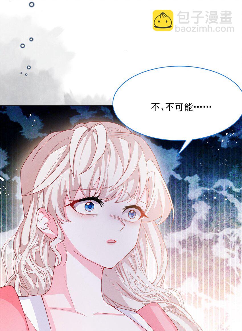 第52话 因为她，为了他(1/2)-第53话