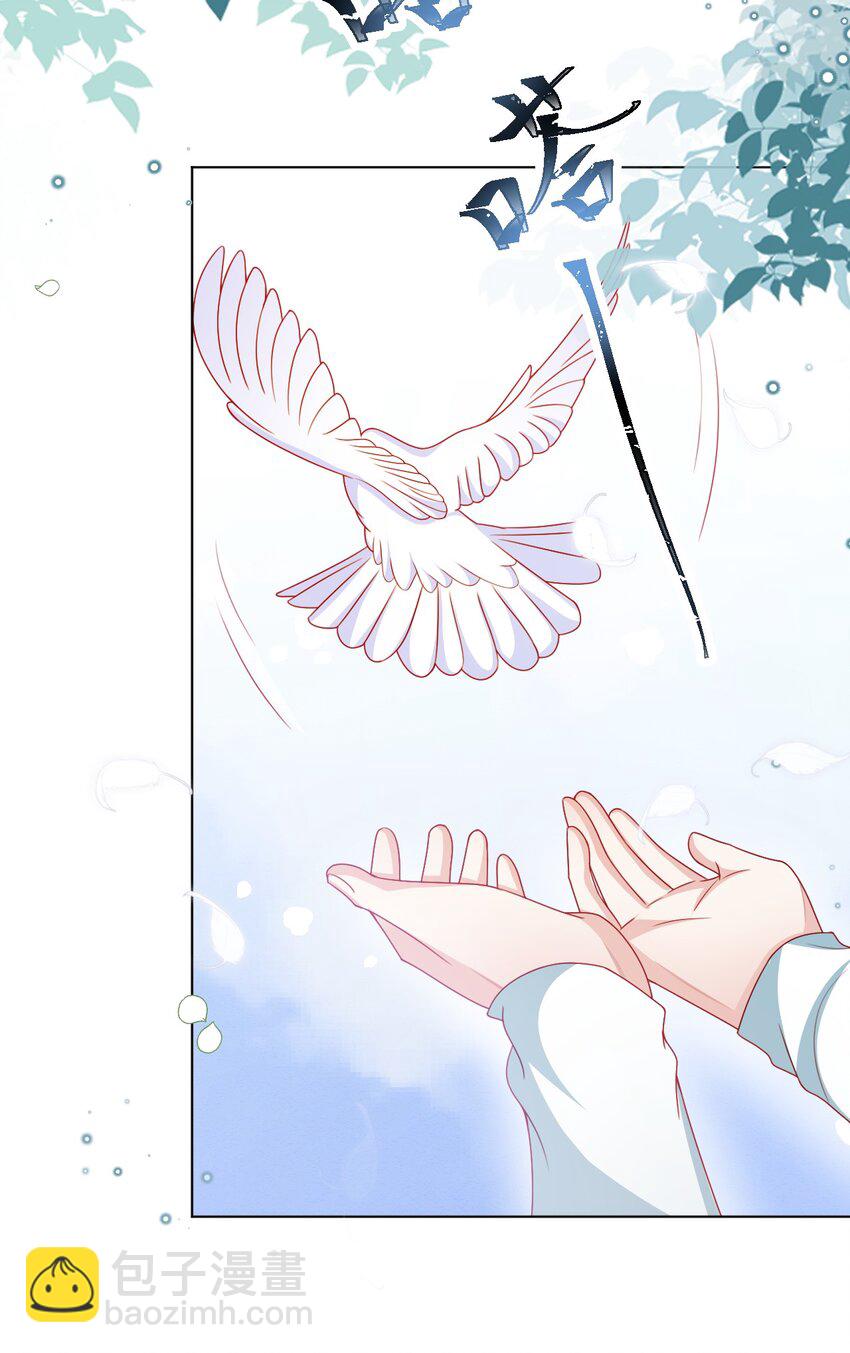 第54话 做她的影子(1/2)-第55话